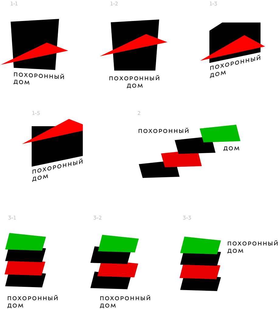 pohoronny dom process 26