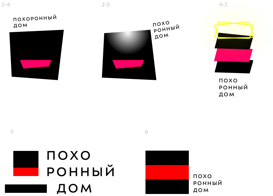 pohoronny dom process 27