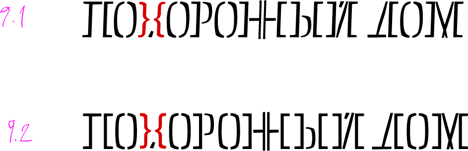 pohoronny dom process 36