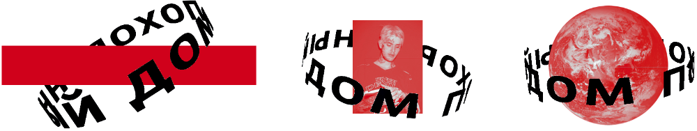 pohoronny dom process 50