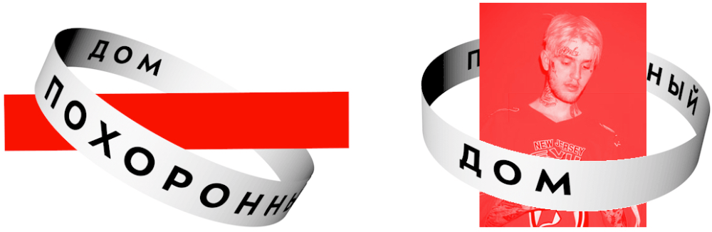 pohoronny dom process 51