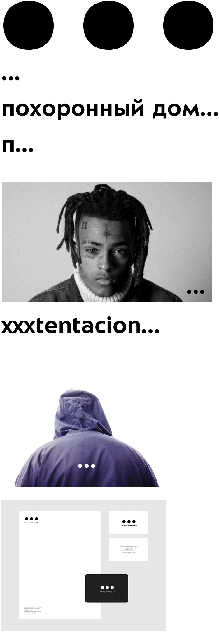 pohoronny dom process 52