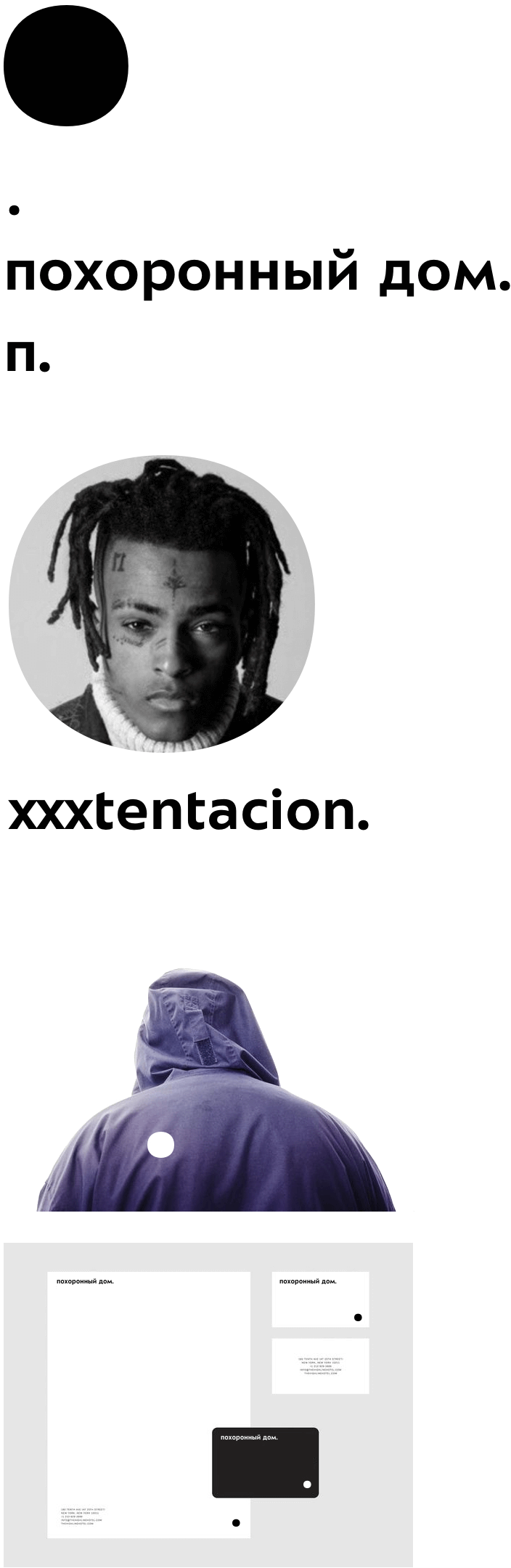 pohoronny dom process 53