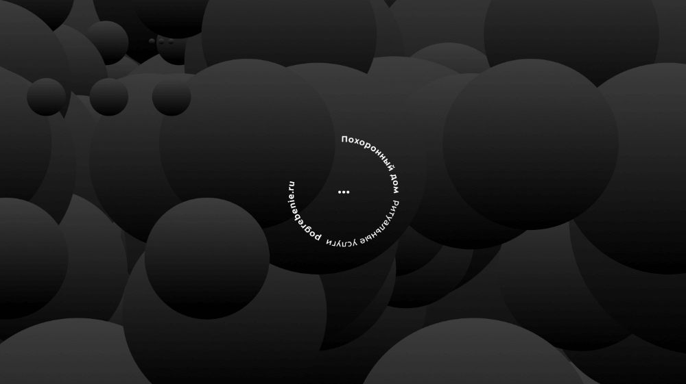 pohoronny dom process 61