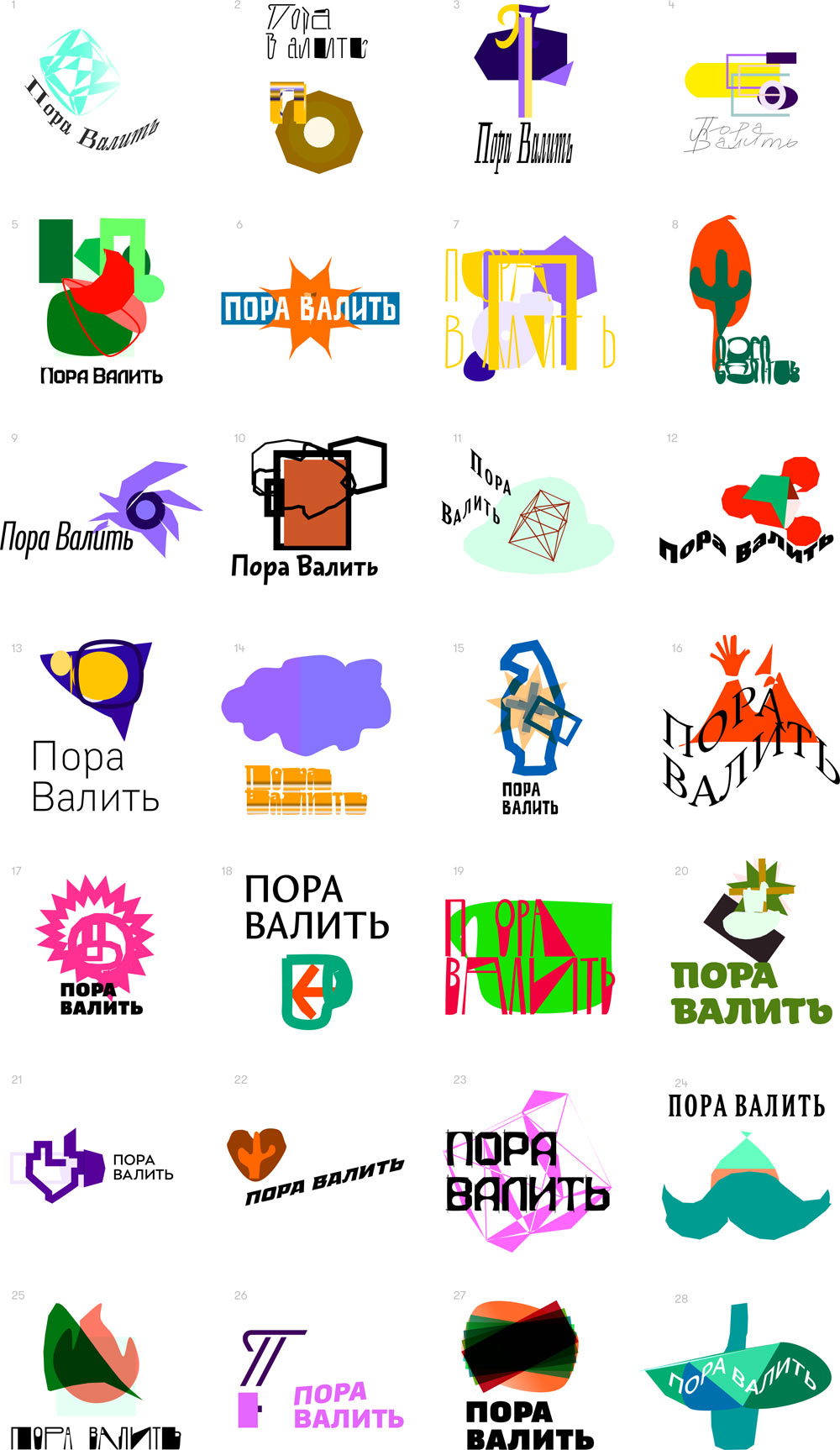 pora valit process 02