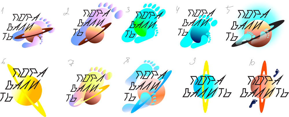 pora valit process 03