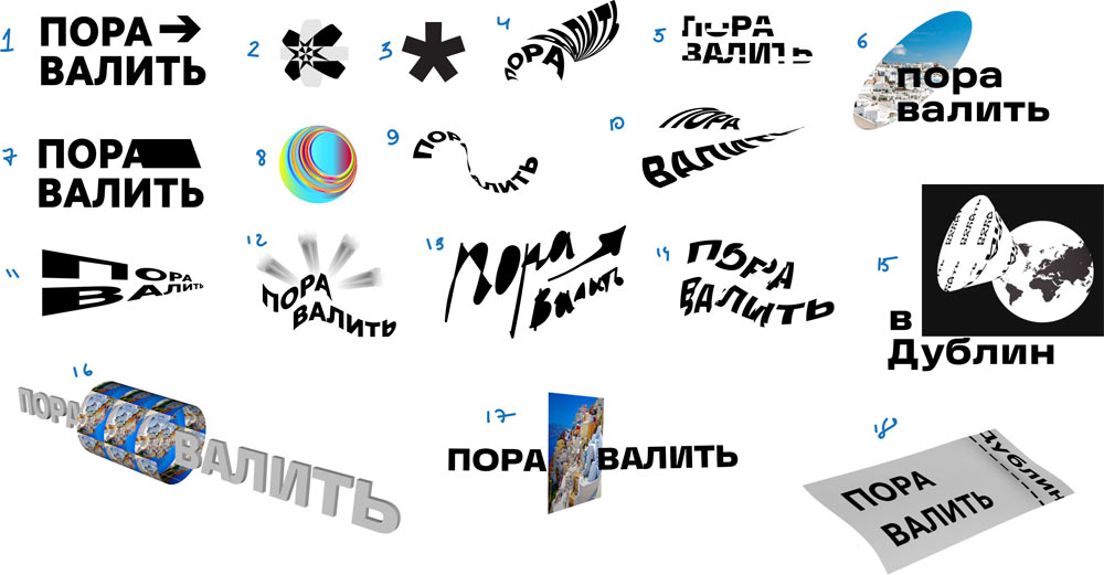 pora valit process 05