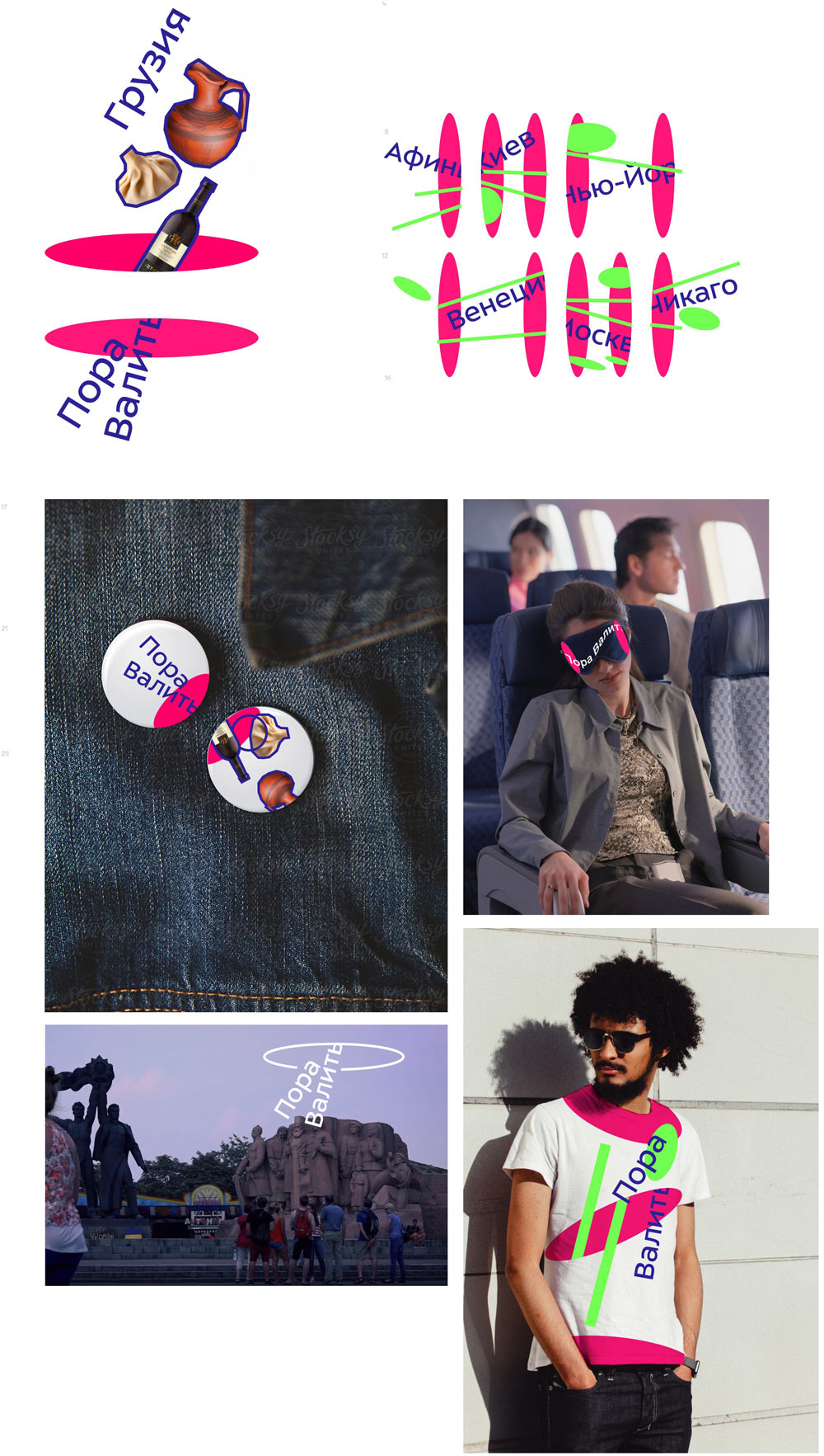 pora valit process 13