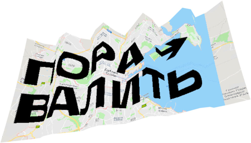 pora valit process 14