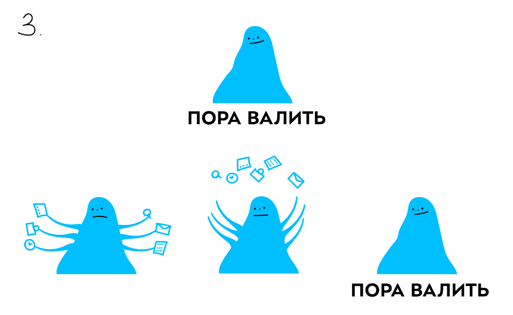 pora valit2 process 03