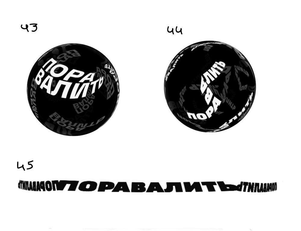 pora valit2 process 09