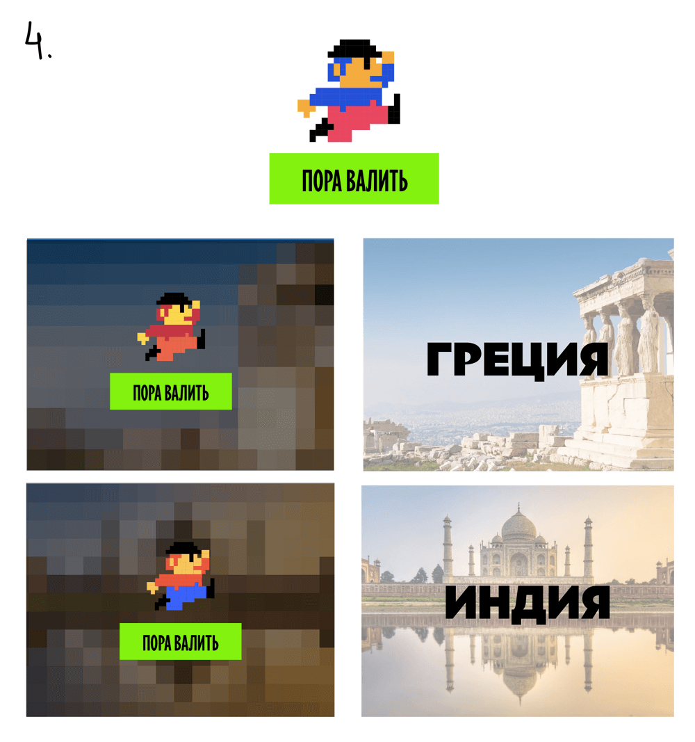 pora valit2 process 10