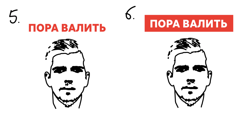 pora valit2 process 12