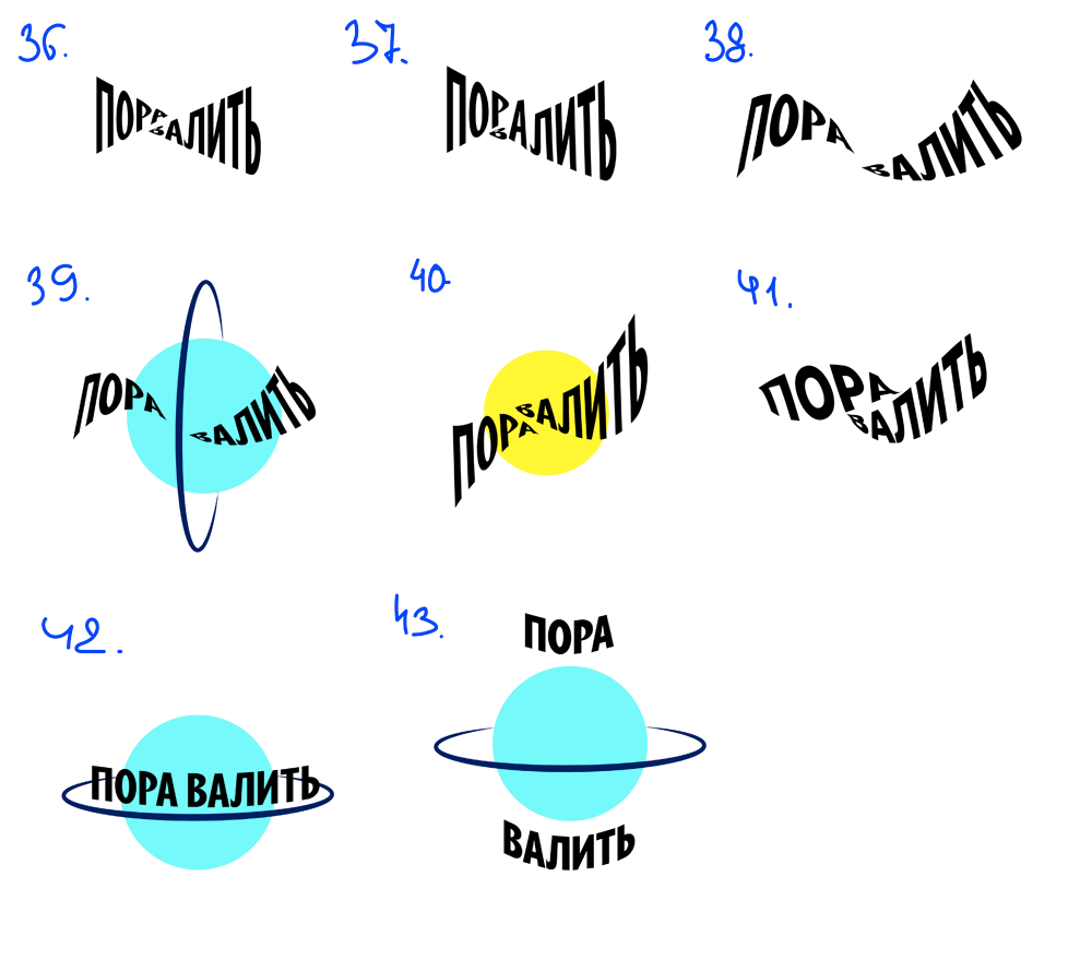 pora valit2 process 14