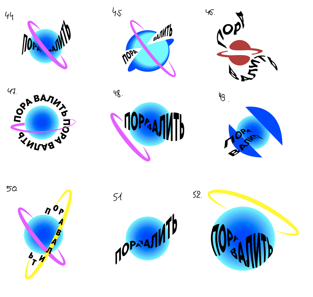 pora valit2 process 15