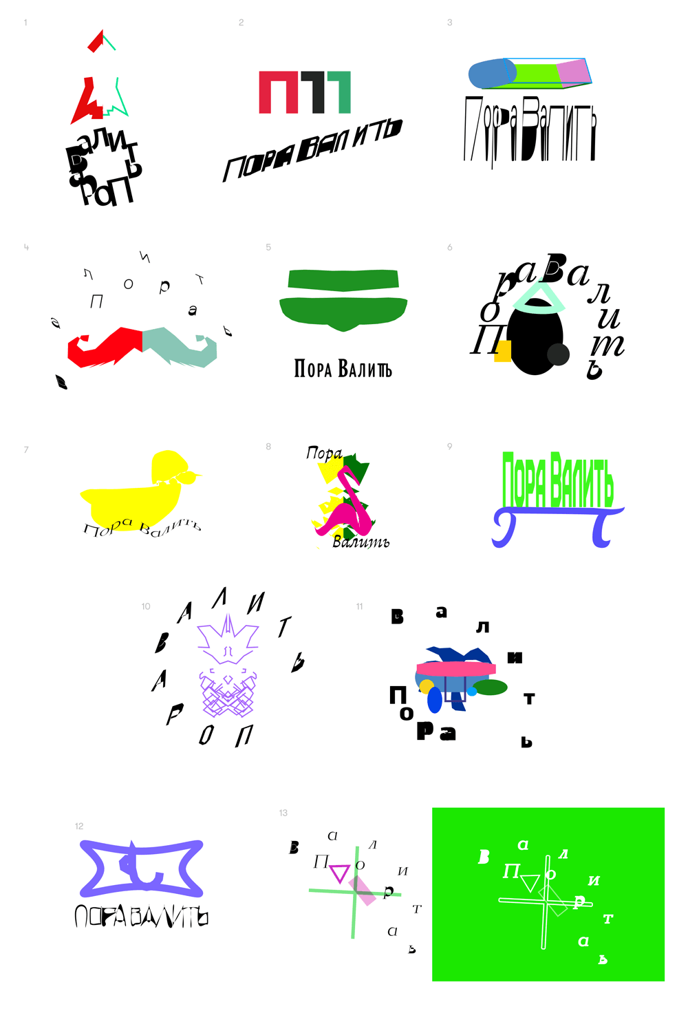 pora valit2 process 18