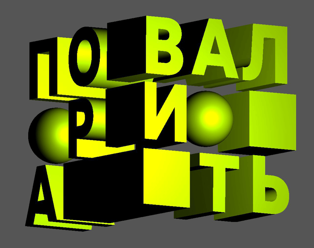 pora valit2 process 19