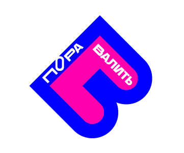 pora valit2 process 21