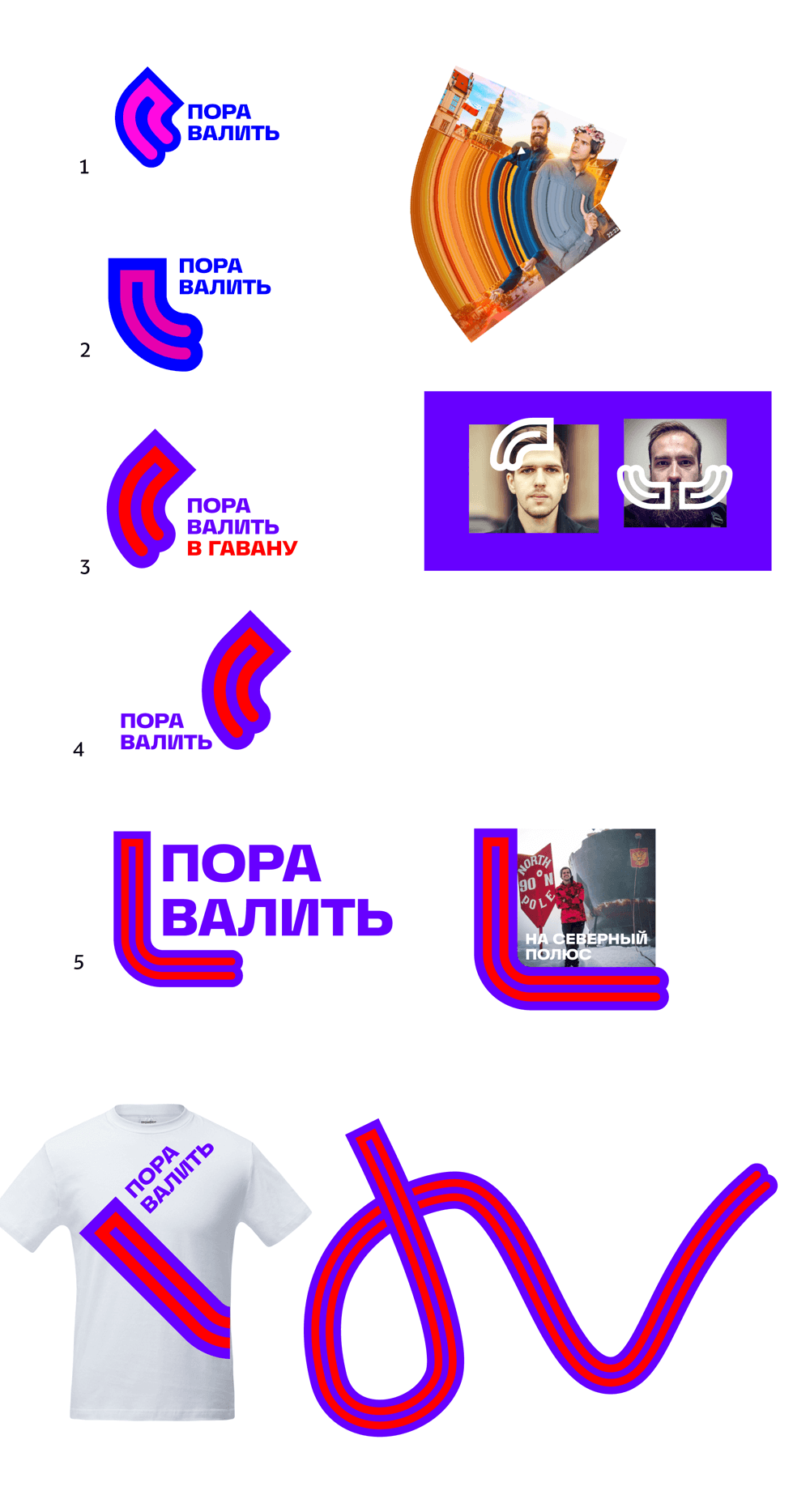 pora valit2 process 22