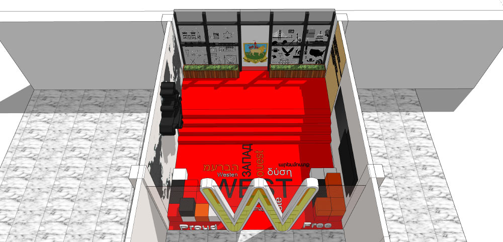 primakov interior process 23