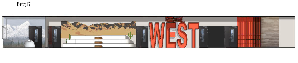 primakov interior process 42