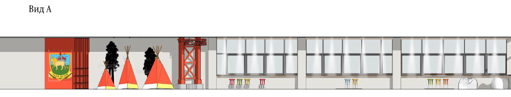 primakov interior process 43