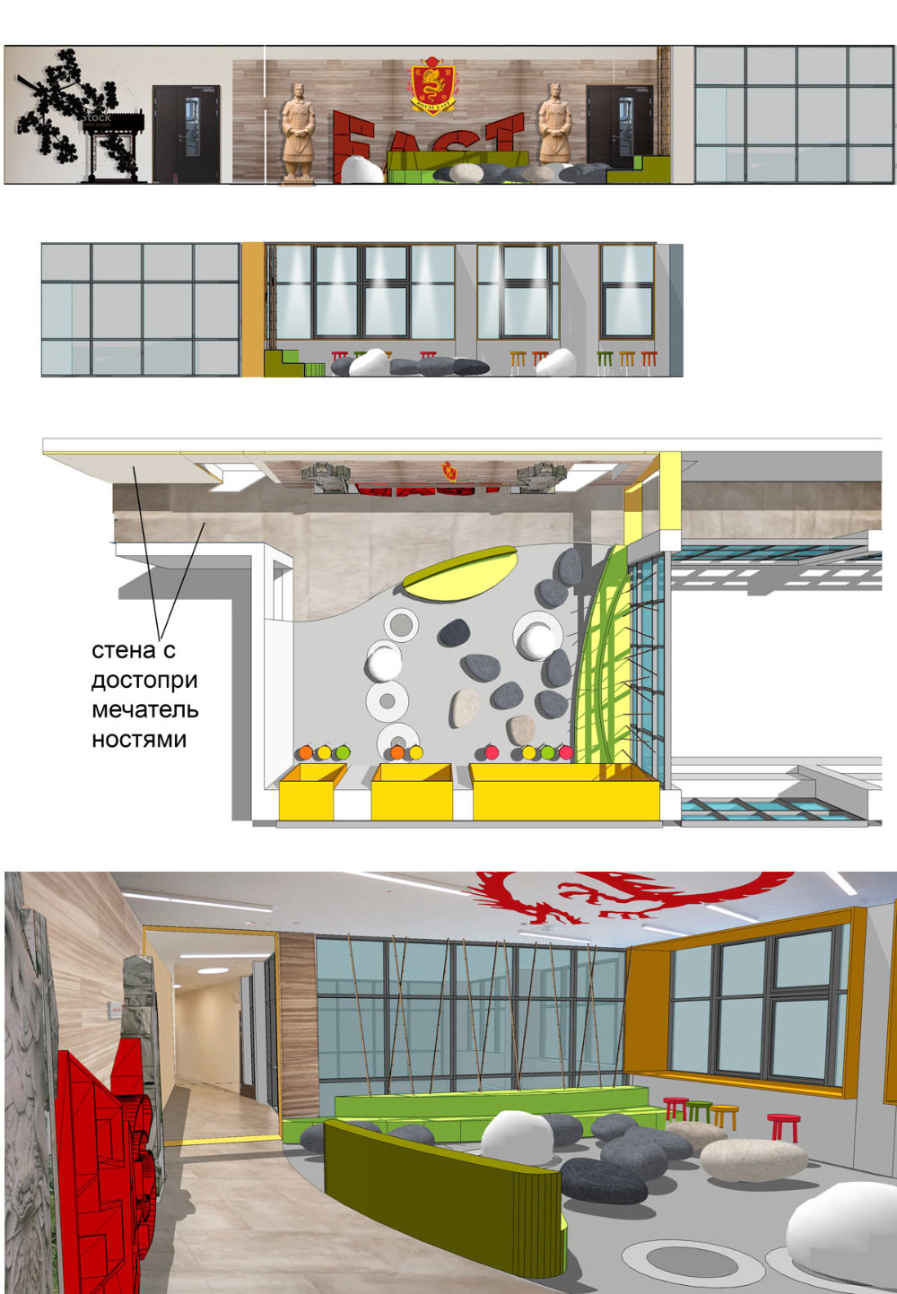 primakov interior process 46