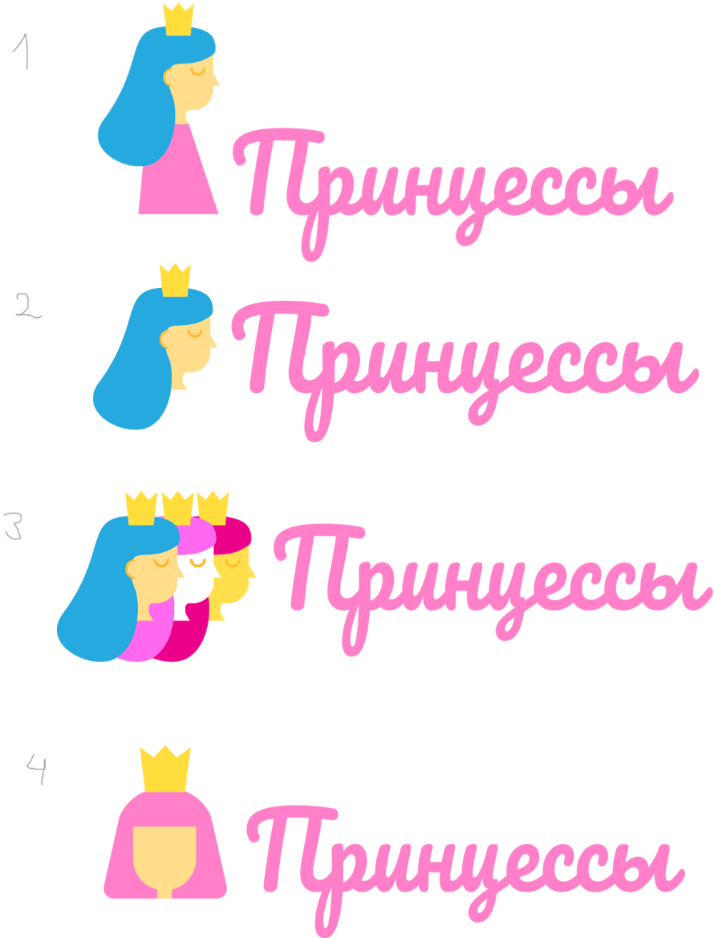 princesses process 03