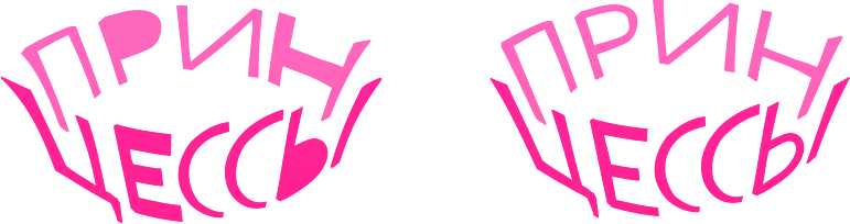 princesses process 04