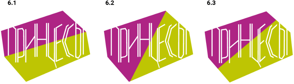 princesses process 07