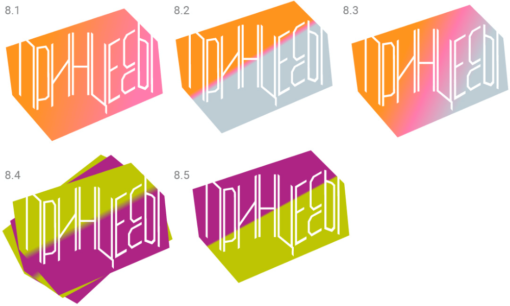 princesses process 09