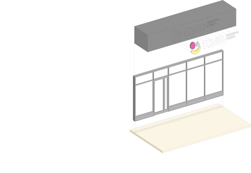 pud store process 01