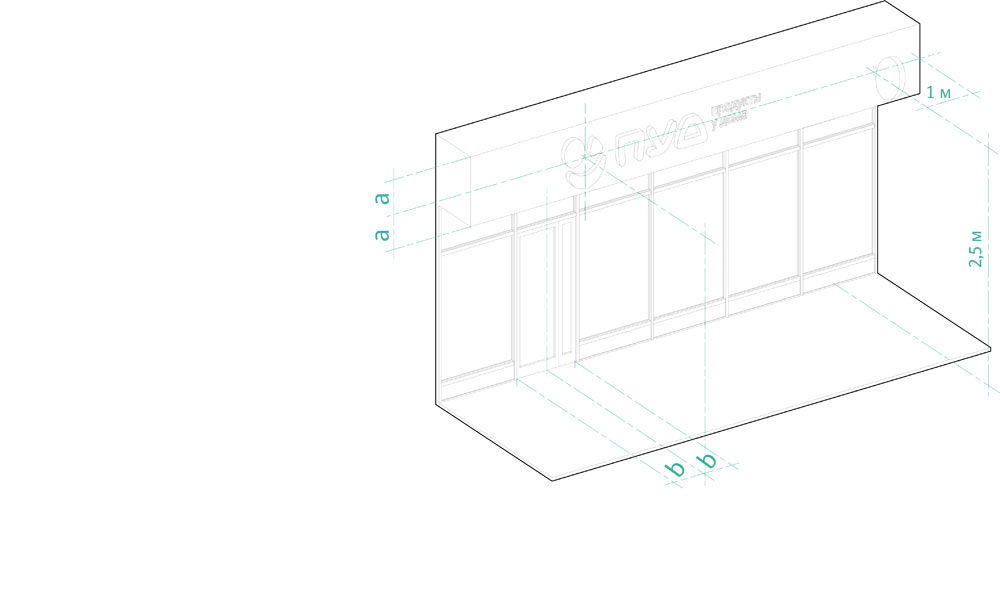 pud store process 03