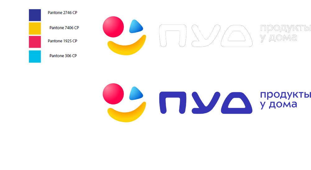 pud store process 07