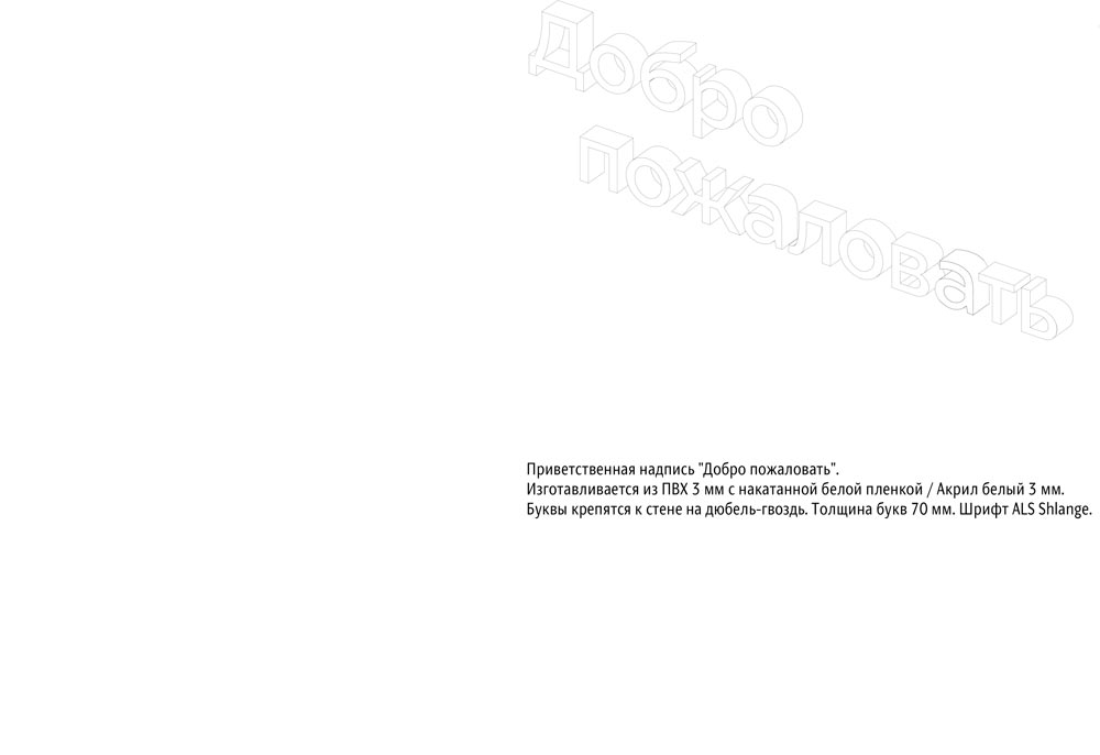 pud store process 39