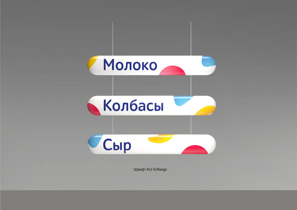 pud store process 49