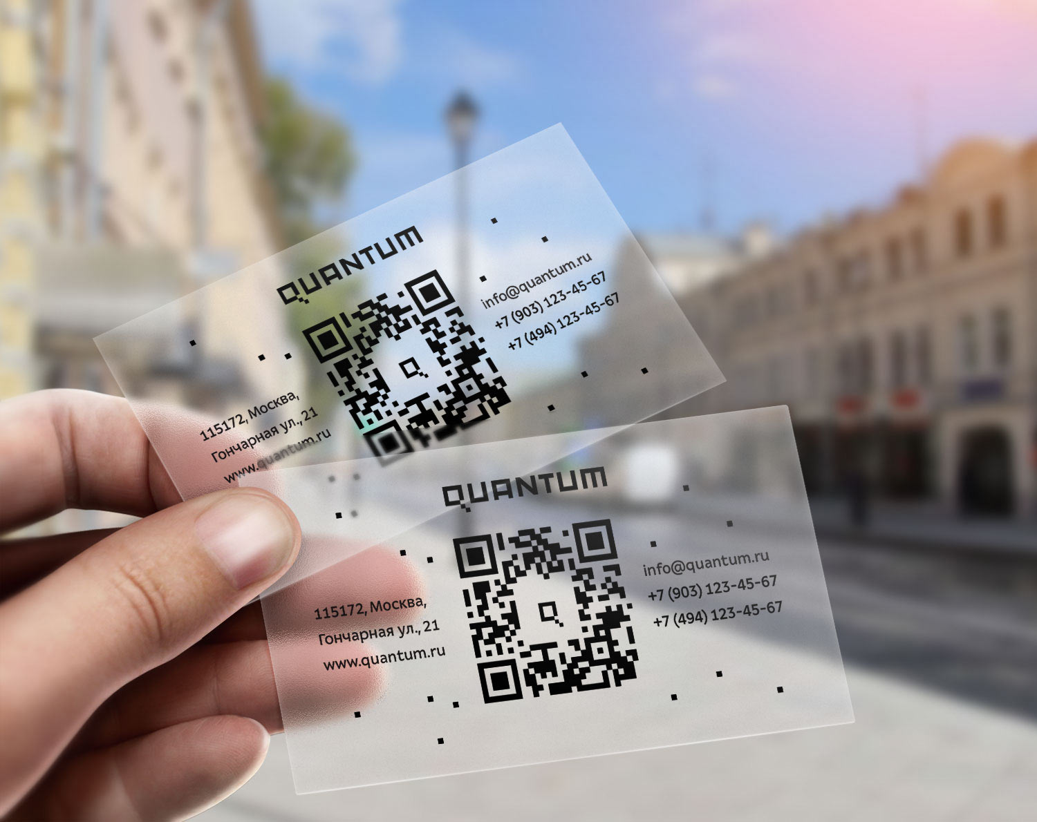 quantum identity process 05