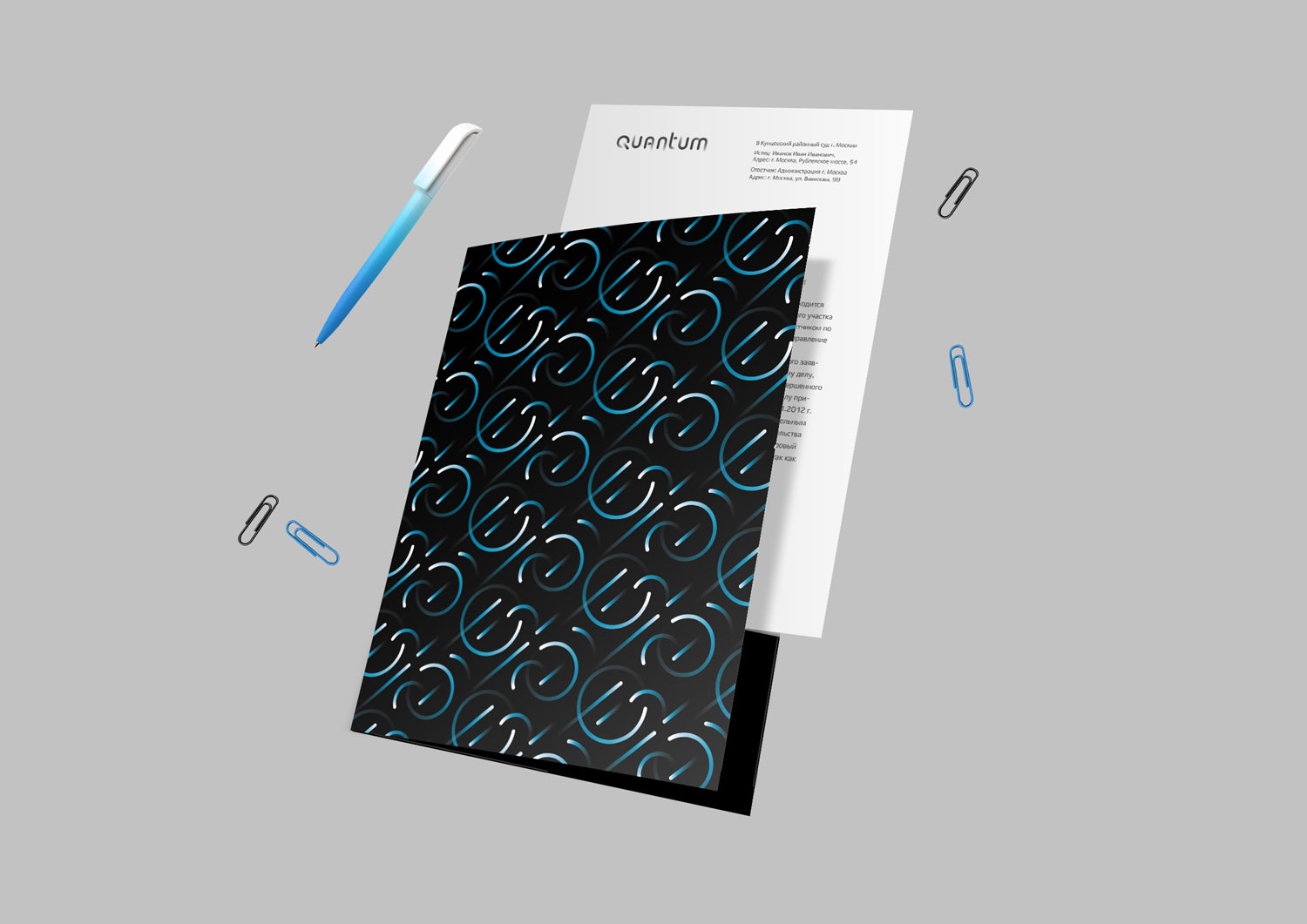 quantum identity process 11