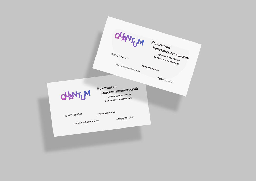 quantum identity process 14