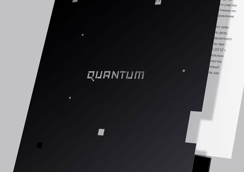 quantum identity process 19