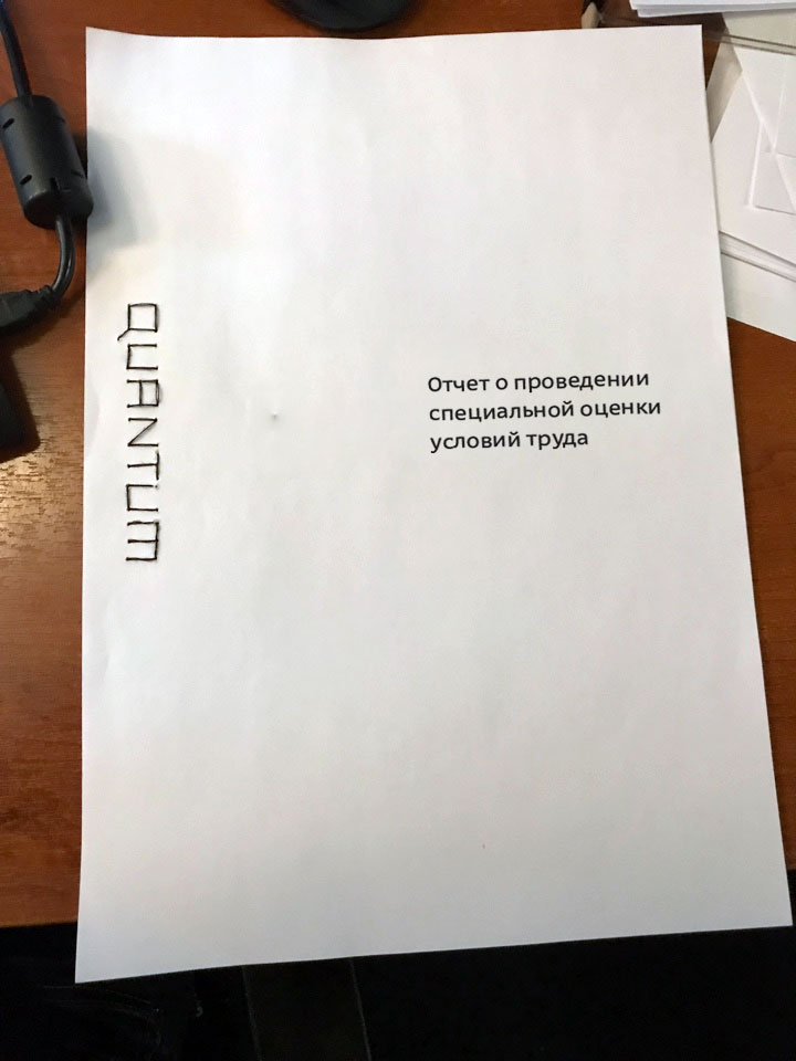 quantum identity process 23