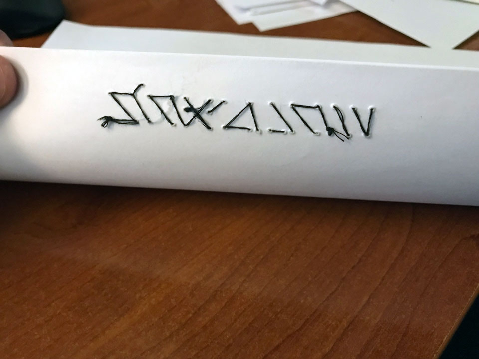 quantum identity process 25