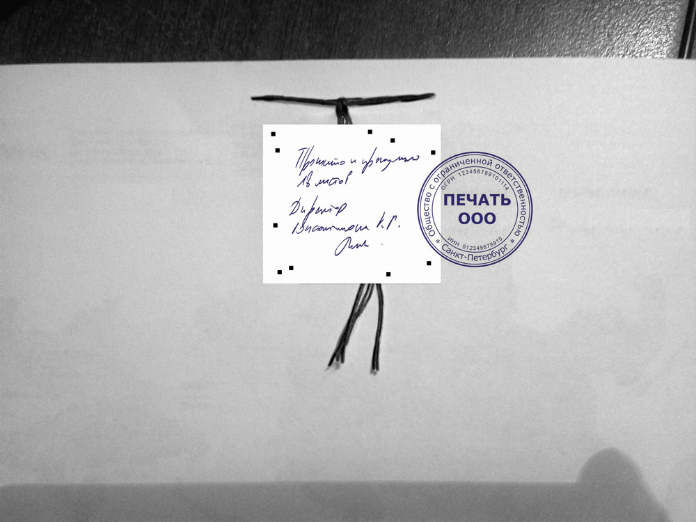 quantum identity process 28