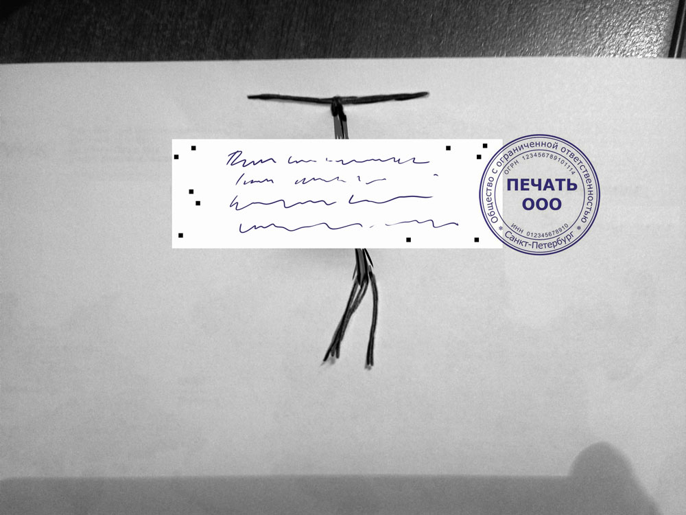 quantum identity process 29