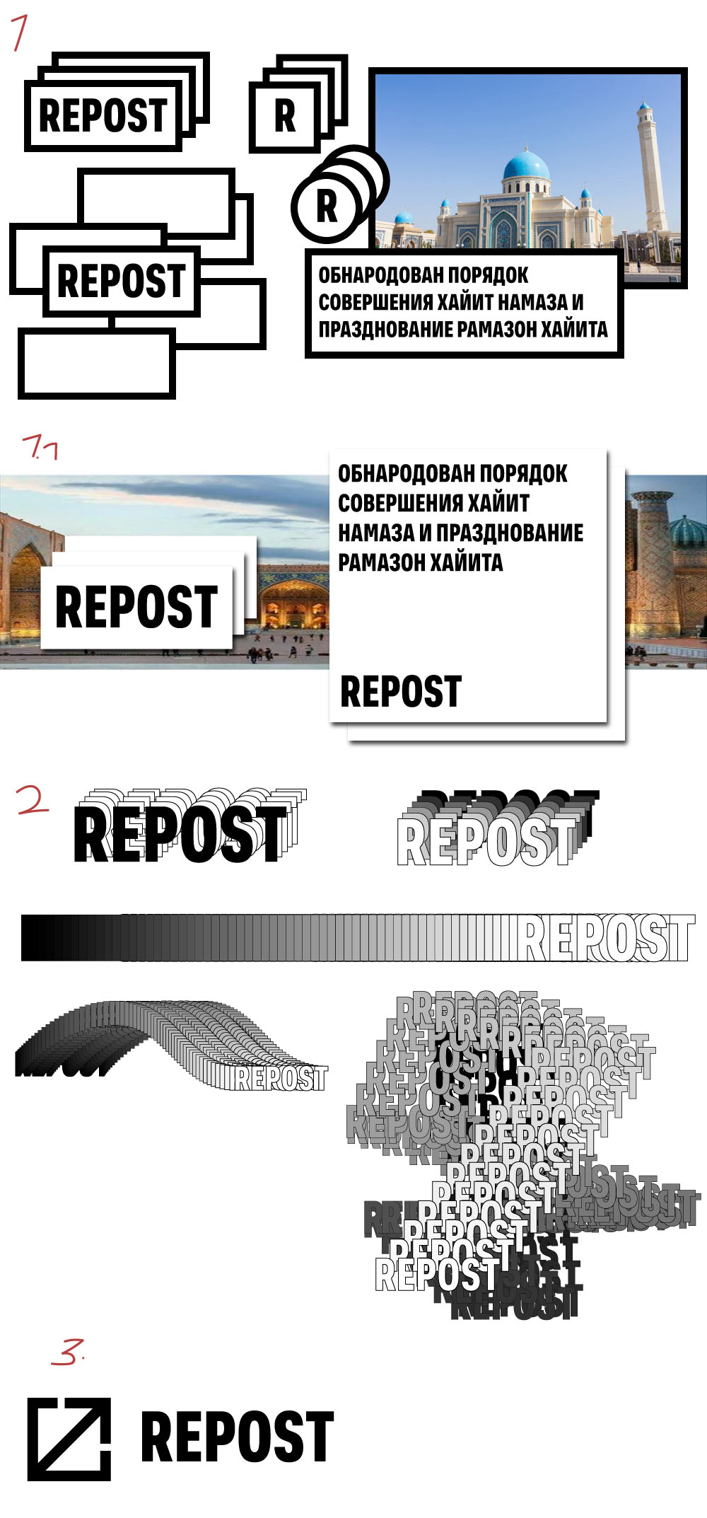 repost uz process 05