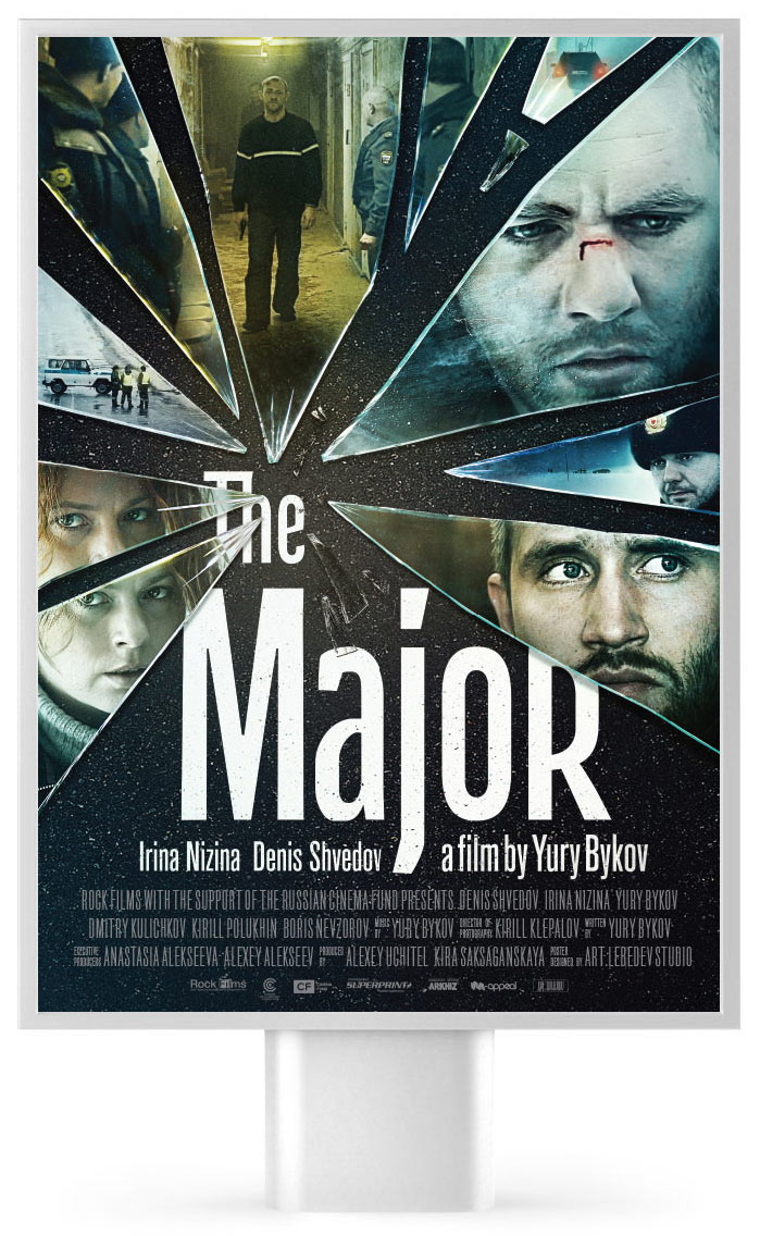 major film poster en