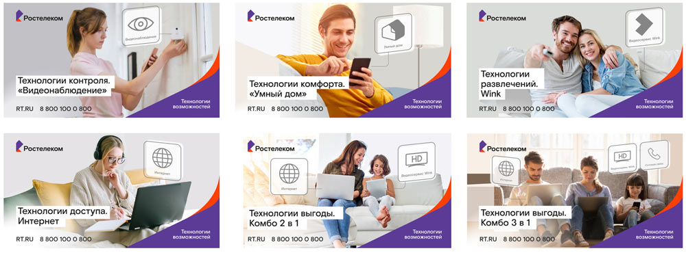 rt identity process 01