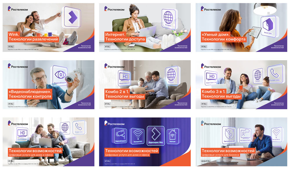 rt identity process 02