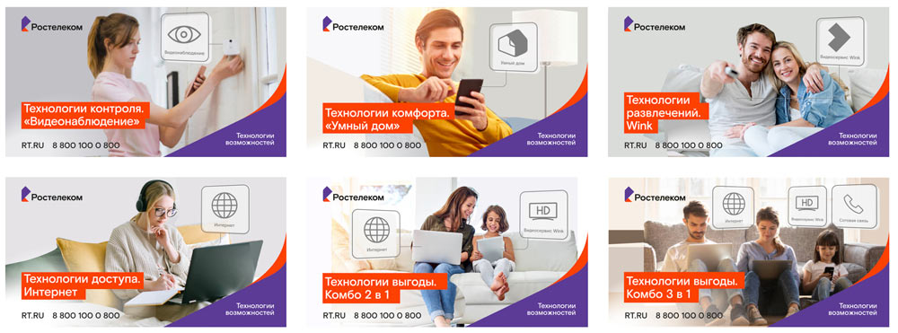 rt identity process 03