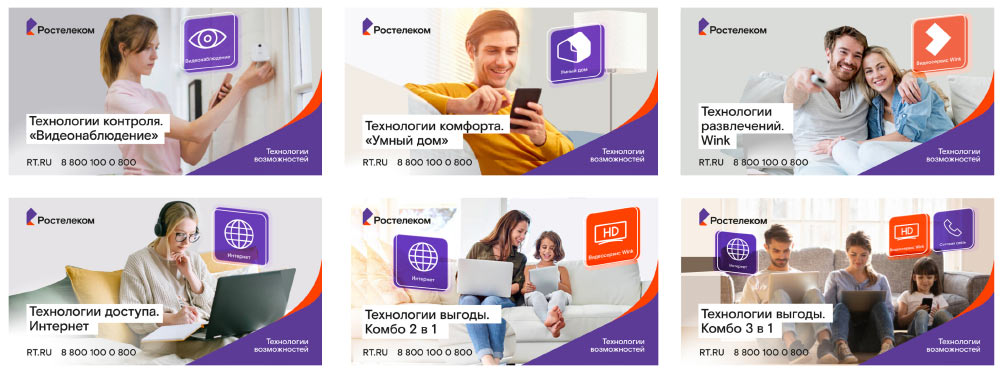 rt identity process 05